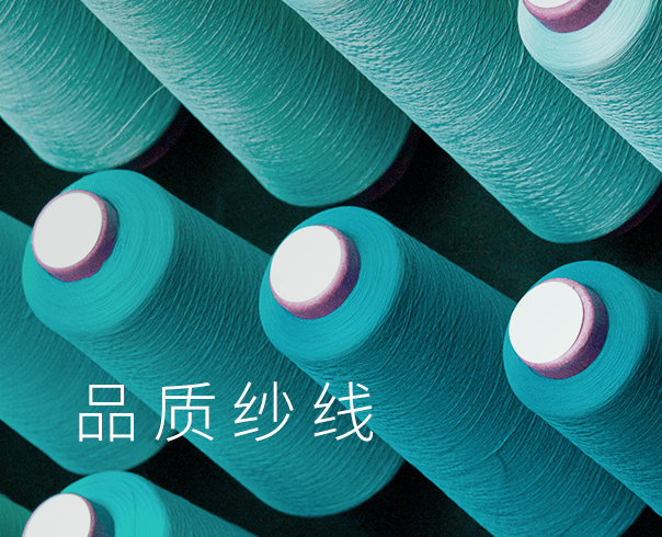 2018中国柯桥坯布纺织新材料展