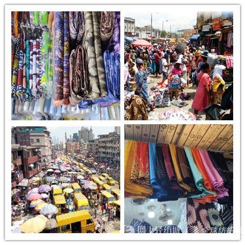 1号站注册登录环球纺织｜市场篇：尼日利亚Kurmi市场