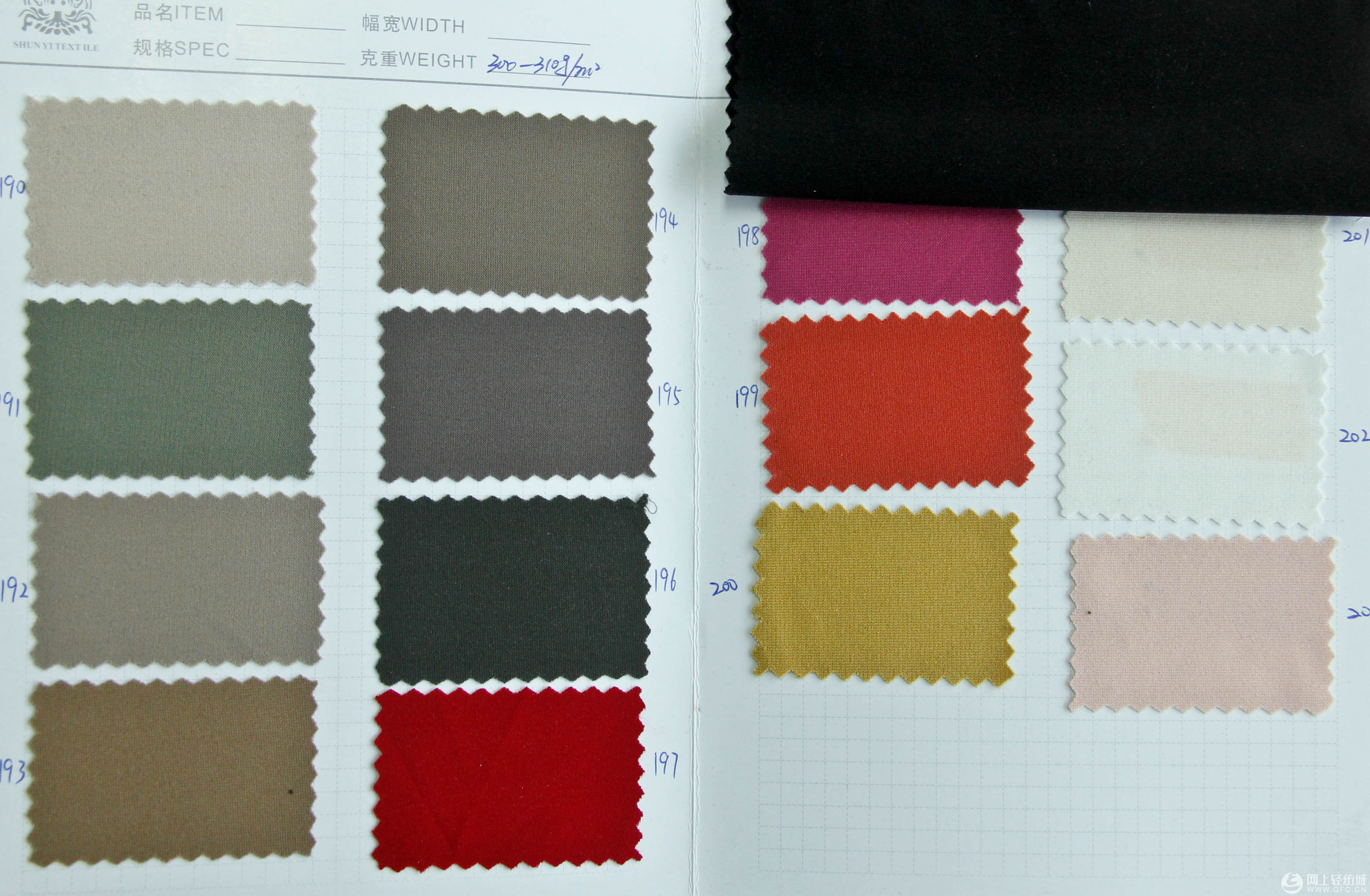 复合丝针织面料