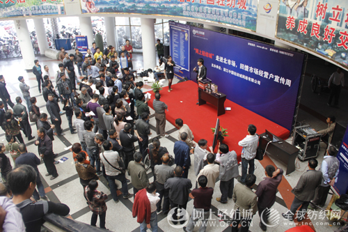 “网上轻纺城”引爆轻纺城北市场