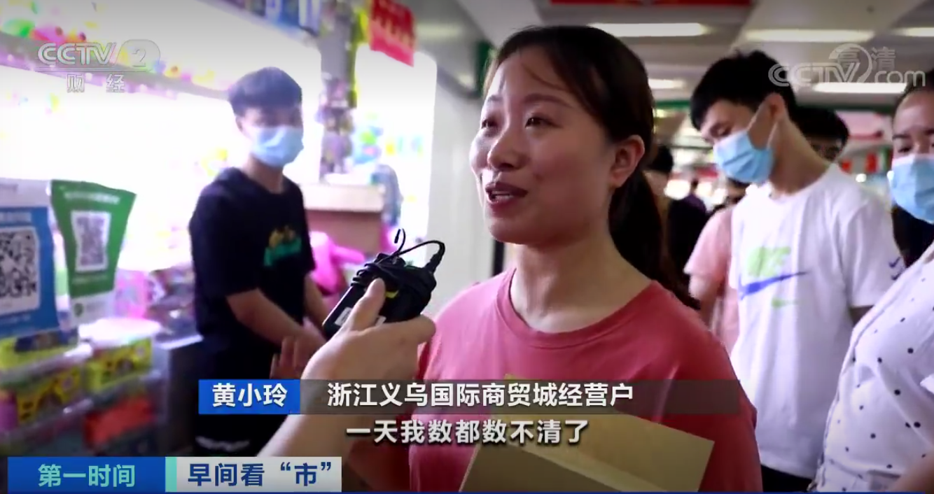 “世界超市”回来了!浙江义乌:市场稳步回升,网红直播拓宽销售新渠道