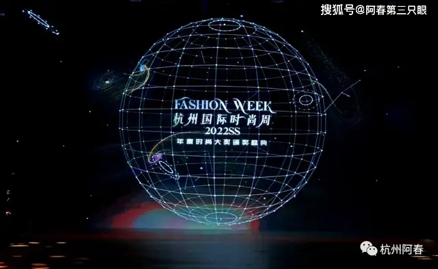 1号站注册杭州国际时尚周 2022SS历时九天 圆满收官！