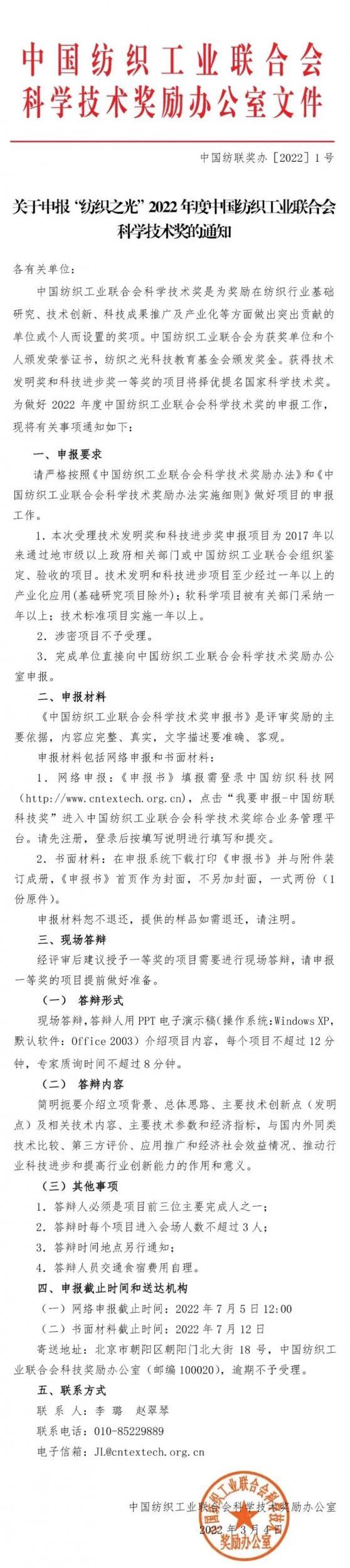 ֮⡱2022Ї(gu)(lin)Ƽ(jing)(bo)(dng)