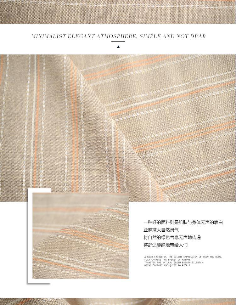 亞麻棉_色織_提花_條子布_睡衣面料_襯衫面料