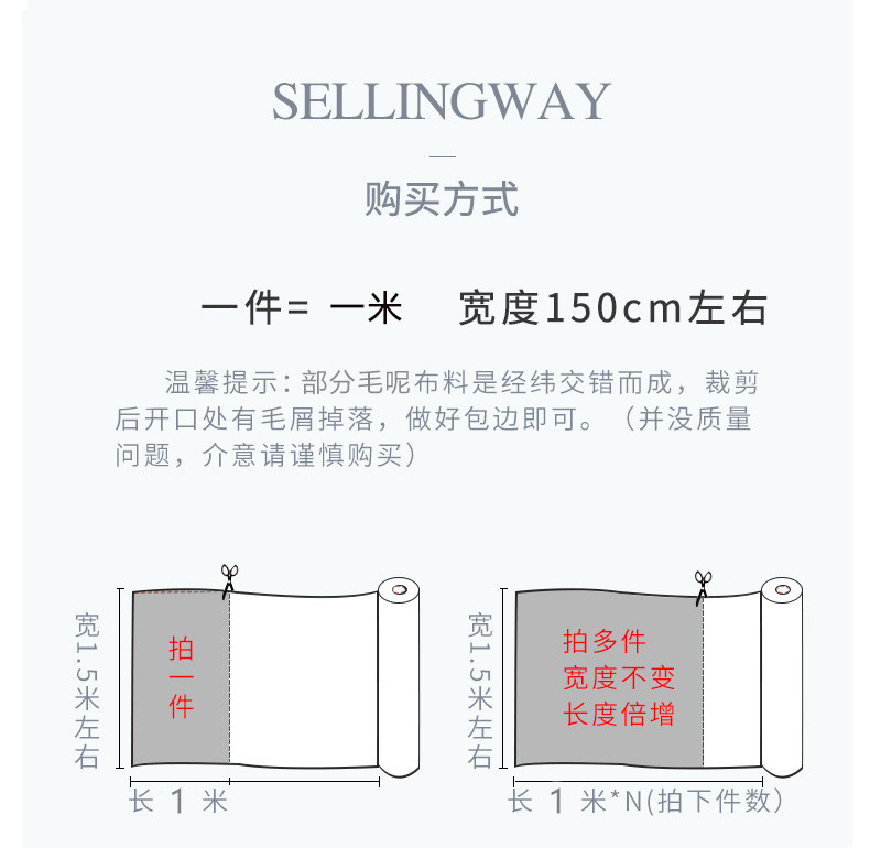 鉑金呢面料_毛呢面料_秋冬漢服面料_披風面料_單面大衣呢_絨全滌布