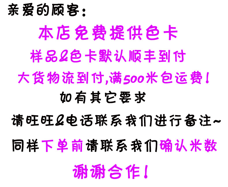 提示語