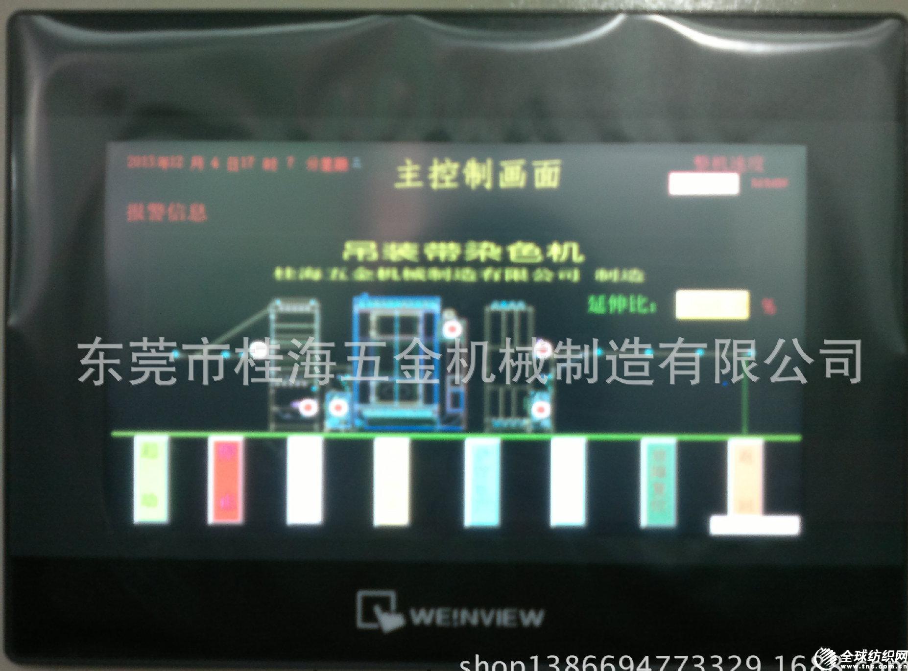 �ع����͵��԰��װ��Ⱦɫ��������ɫΪ��˾2013�׷���