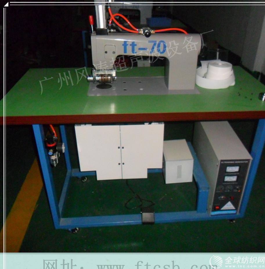 超声波皮革打孔机 超声波织带冲孔机 超声波腰带打孔机