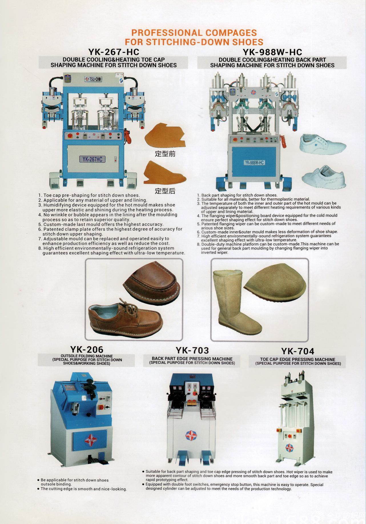 外翻鞋专业组合 yk-267-hc 双冷双热外翻鞋头定型机/主典/主旨