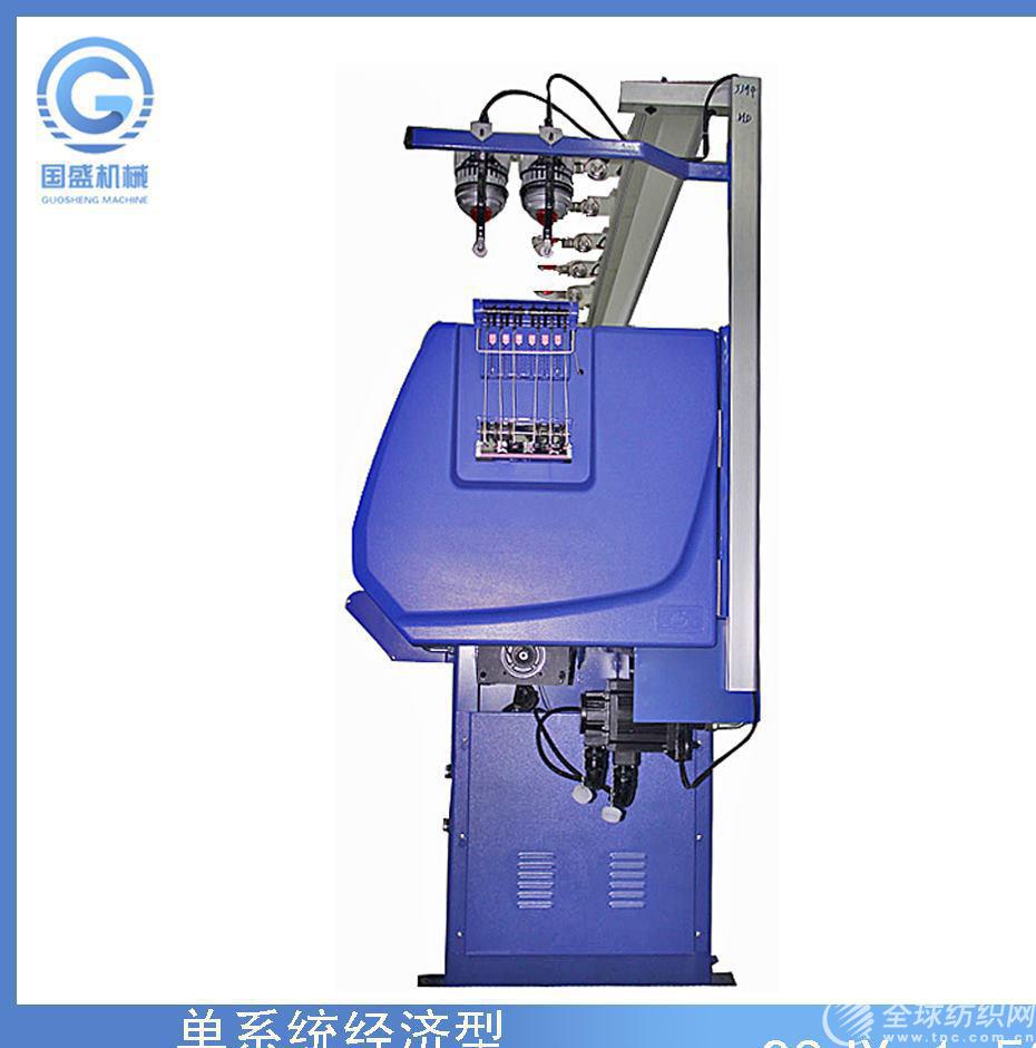 厂家直供全自动电脑针织机单系统电脑横机52英寸电脑针织机 全球纺织网