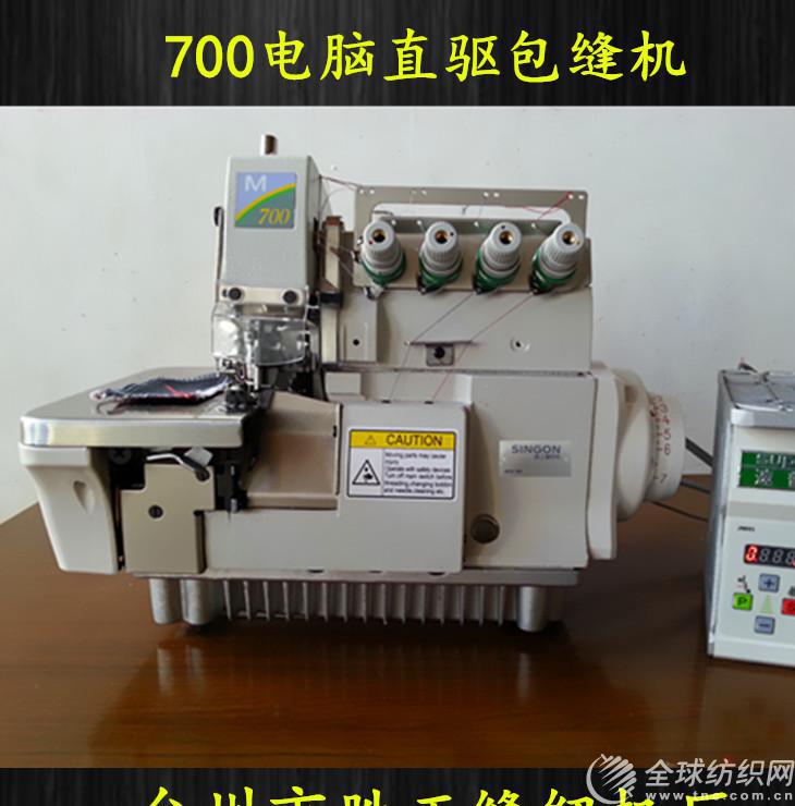 ����ֱ�� ���߹�ҵ����� ����ֱ�����߻� 700�����