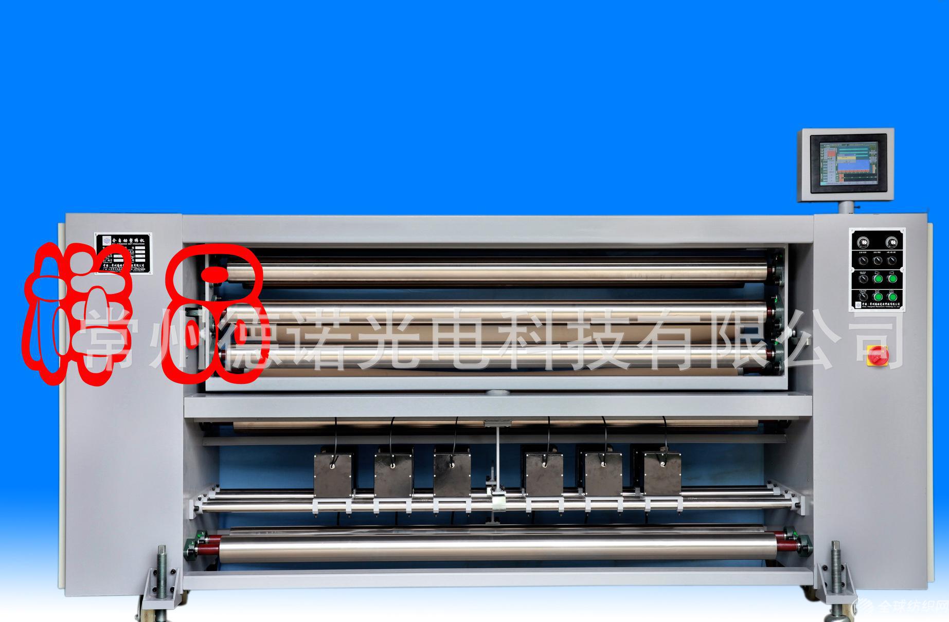 常州拉幅定型机专业整纬机制造商国内放心的整纬机
