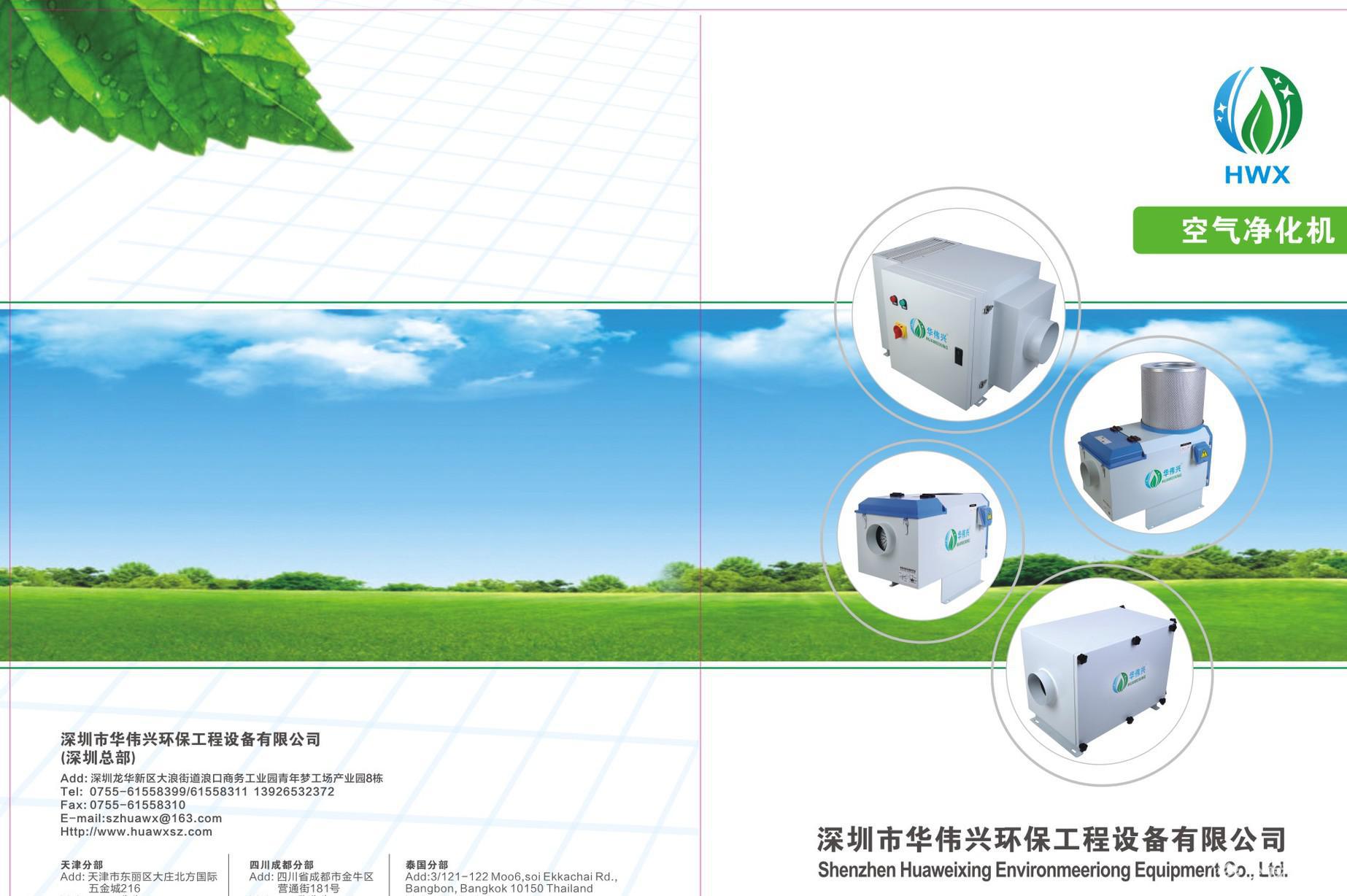 靜電式油煙淨化器|靜電除油煙機|定型機油霧靜電式淨化方案