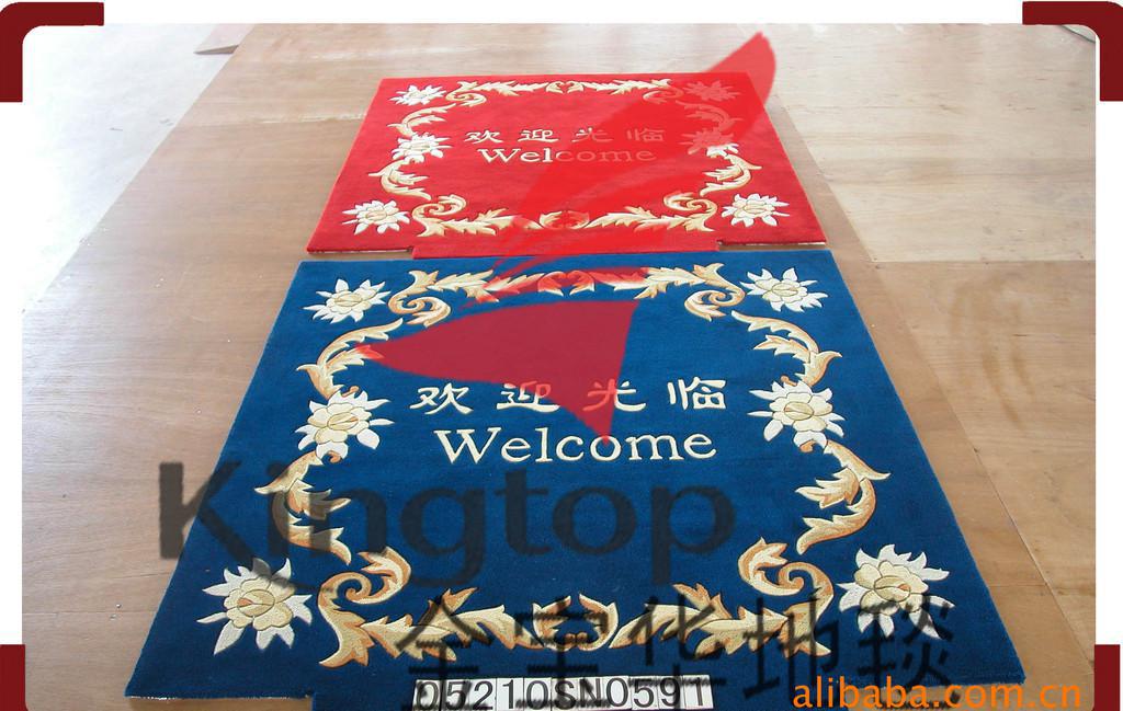 北京金宝华地毯厂供应纯羊毛手工枪刺胶背工程地毯