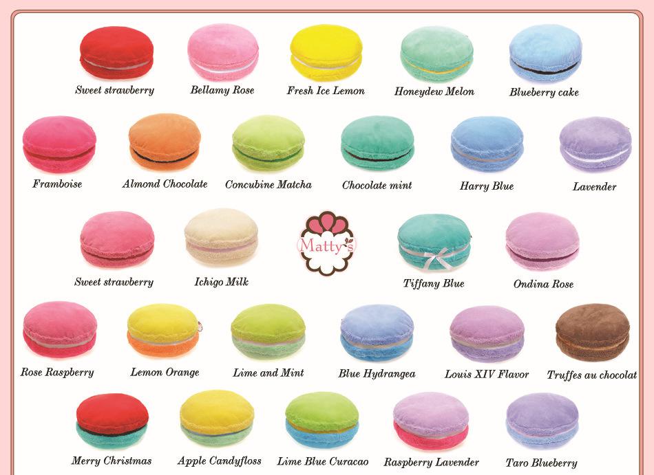 2014新款 法式macaron【櫻桃巧克力】馬卡龍圓餅創意抱枕靠墊