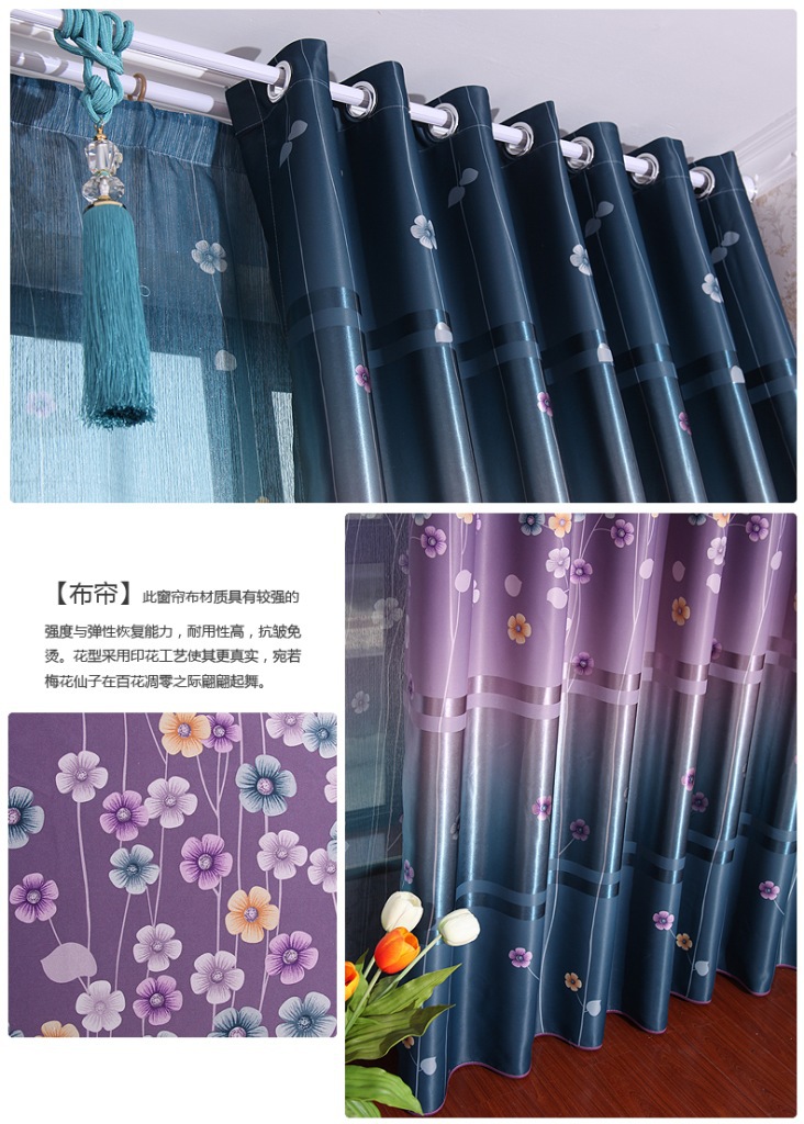 遮光布加厚窗帘布 单双面印花窗帘 特价清仓